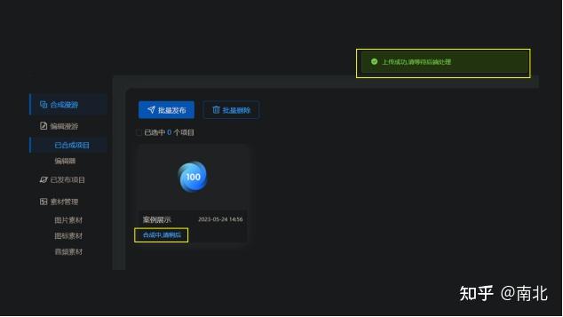如何突破图像合成的界限