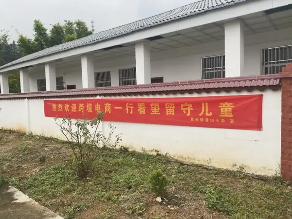 风雨无阻又一年 爱心助学 通拓在行动 知乎