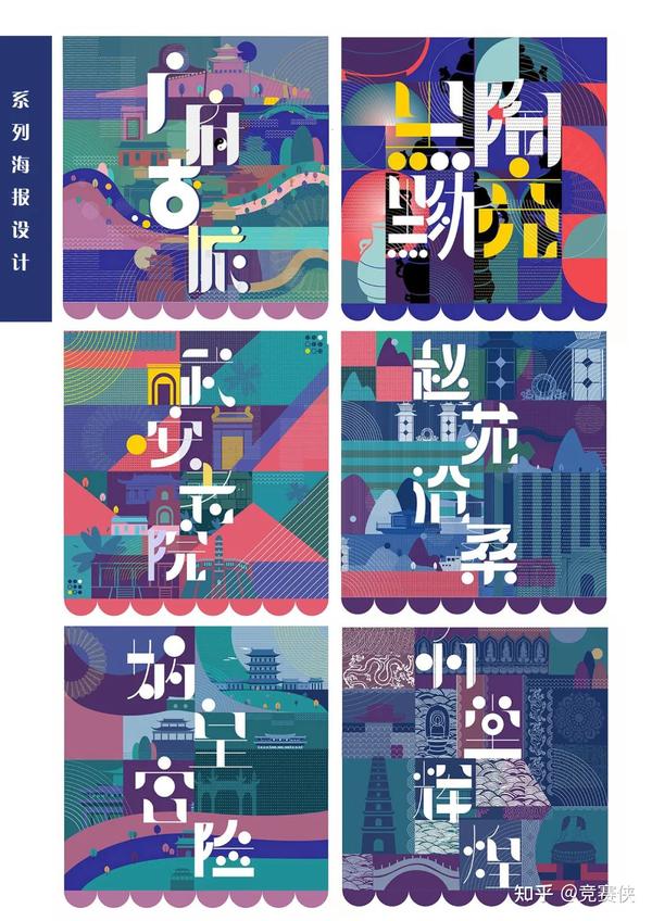米兰设计周国赛获奖作品分享! - 知乎