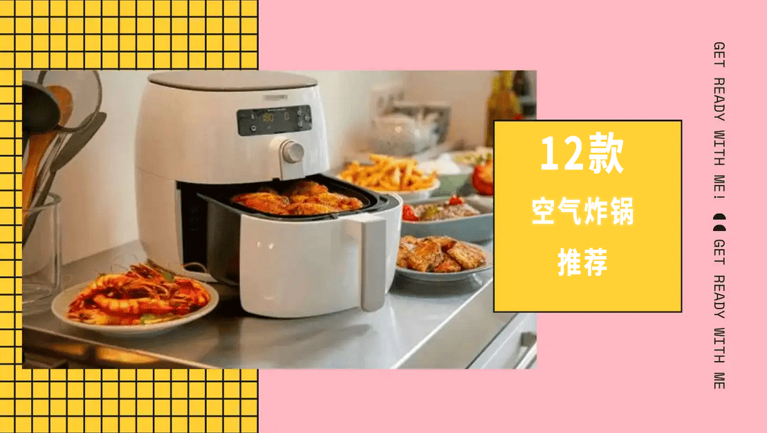 空气炸锅可以做什么 空气炸锅哪个牌子好 22年精选八大空气炸锅推荐 知乎