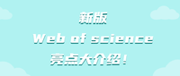 官方征稿：Academic Journal of Science and Technology (AJST) ISSN 27713032