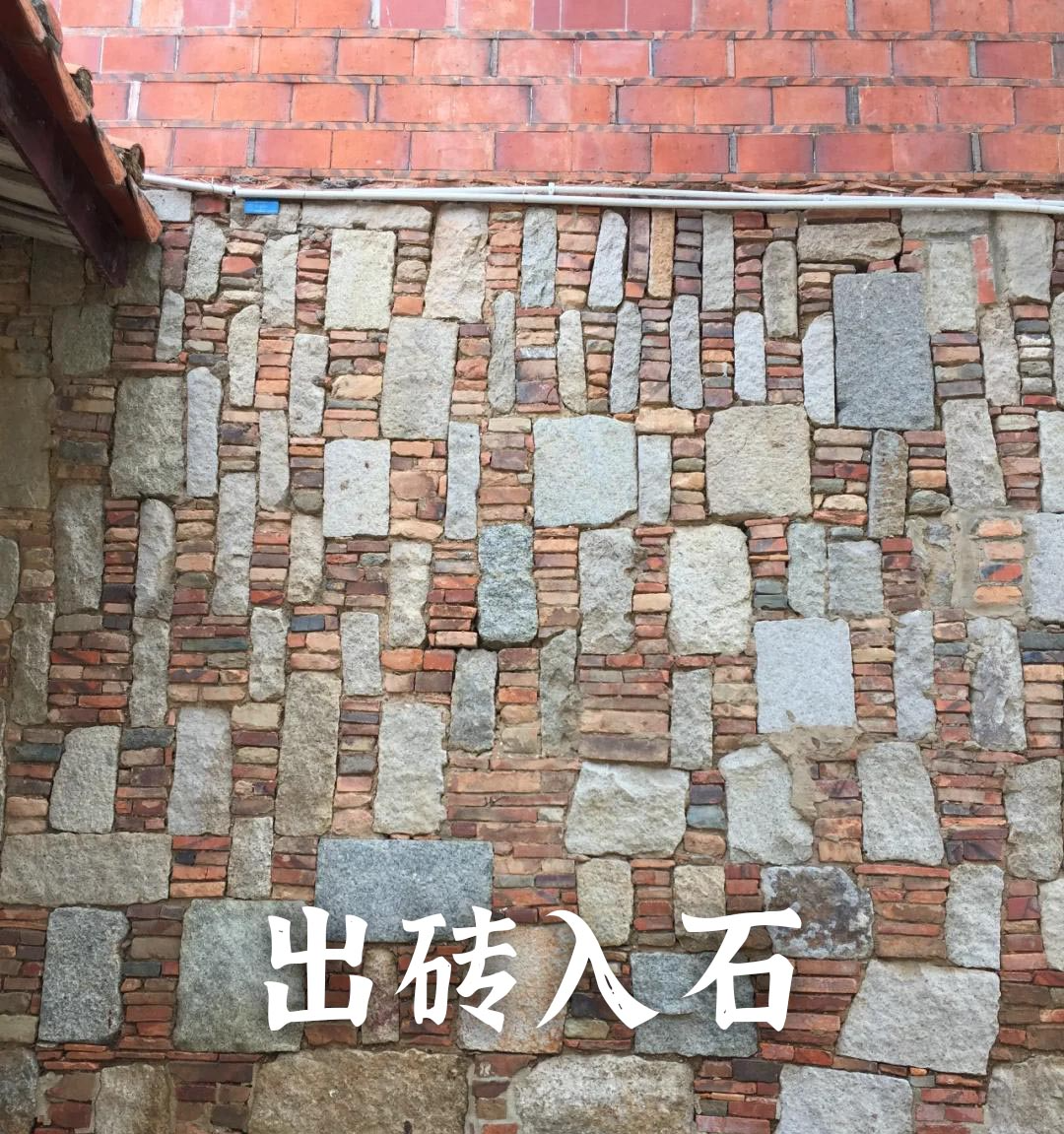 什么是胭脂砖? - 知乎