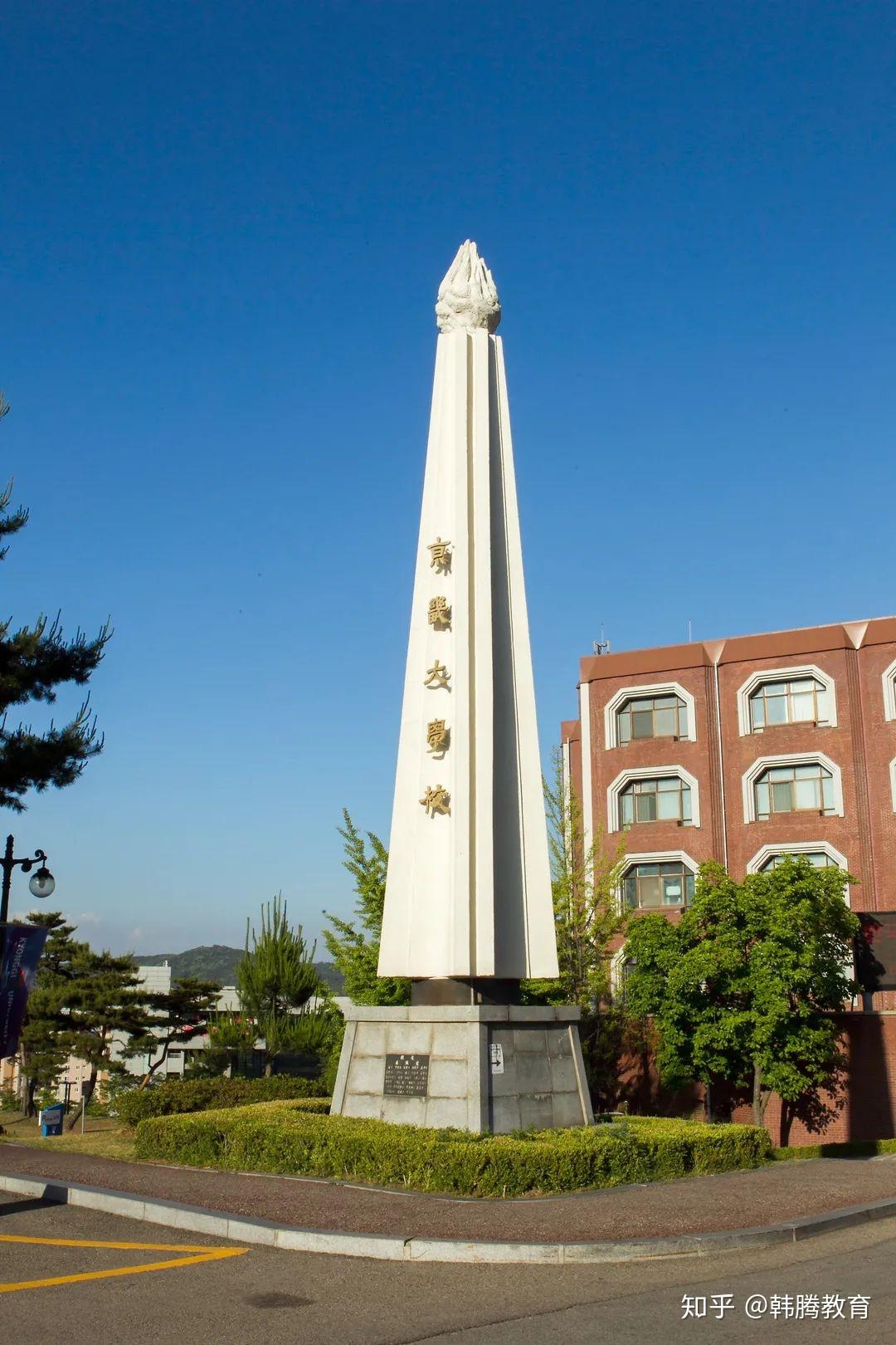 工作两年还可以去韩国留学吗