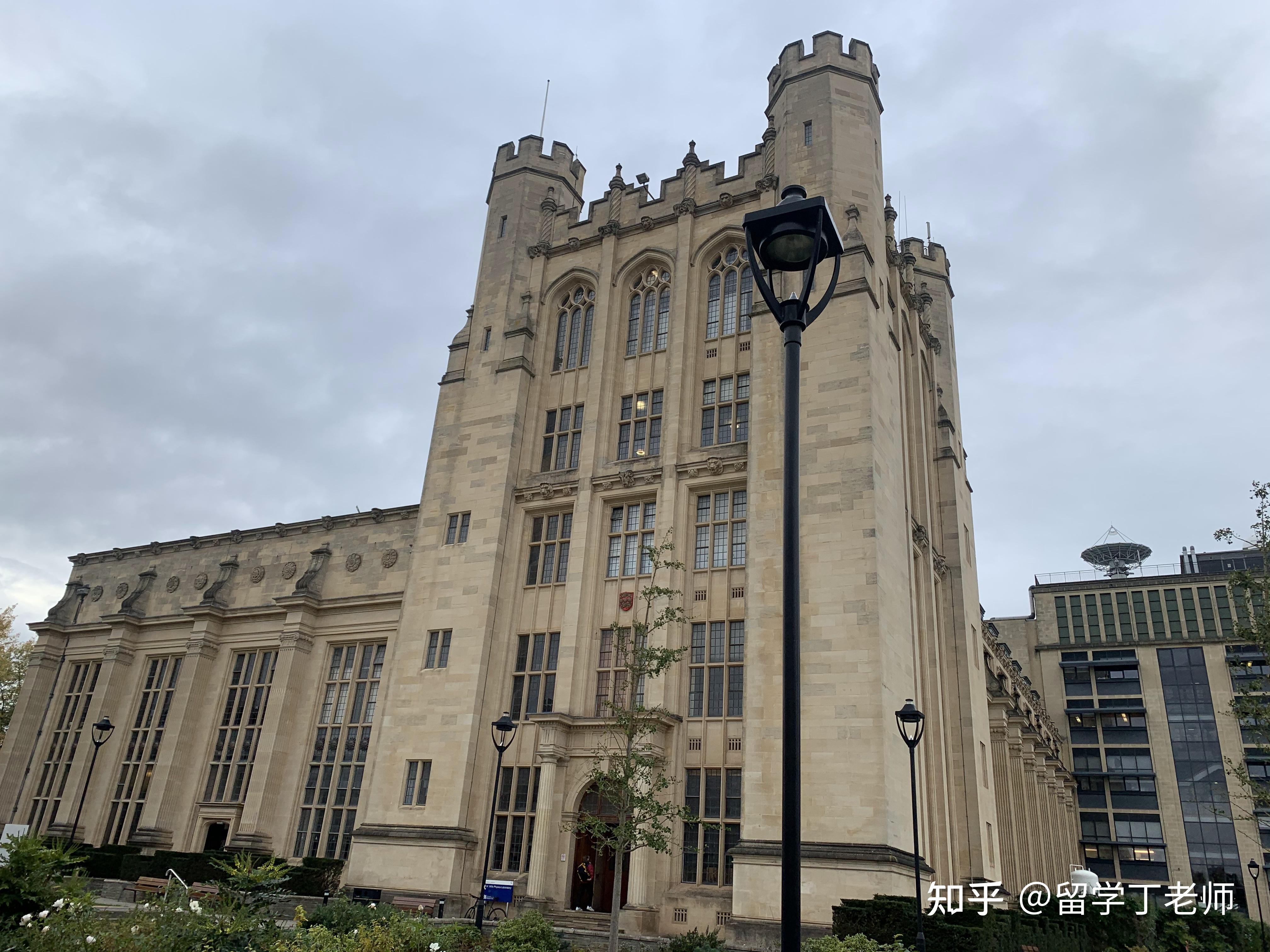 丁老师访名校看世界英国布里斯托大学