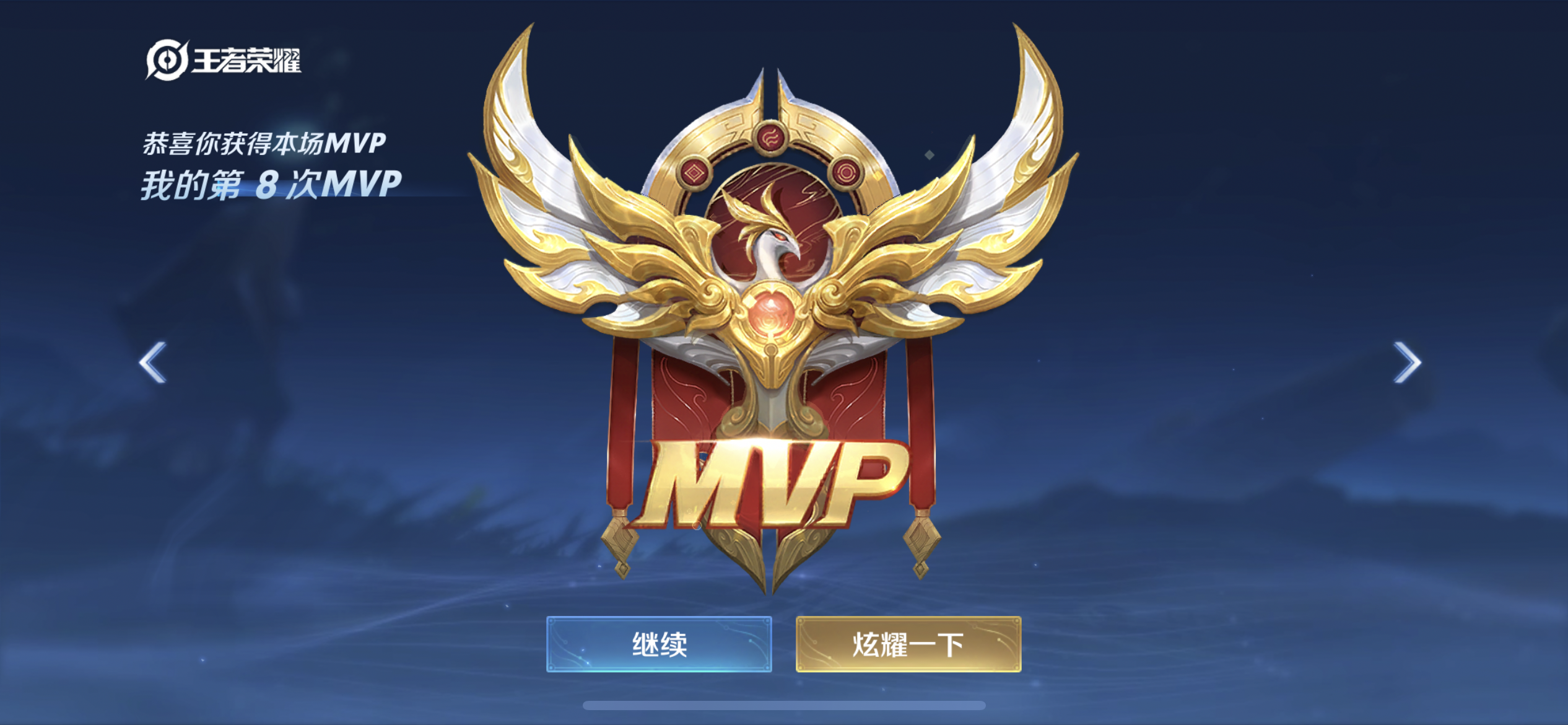 打王者荣耀这个游戏,打不上王者段位,真的很丢人吗?