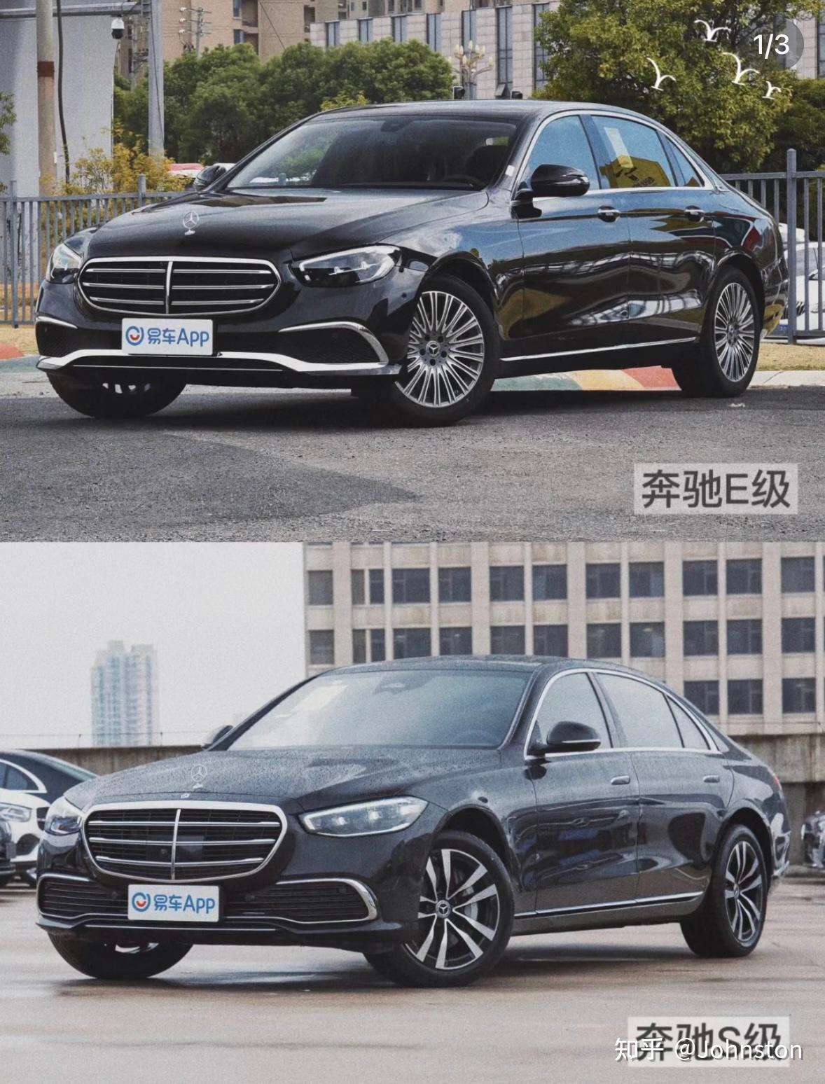 你看好奔驰s级还是宝马7系