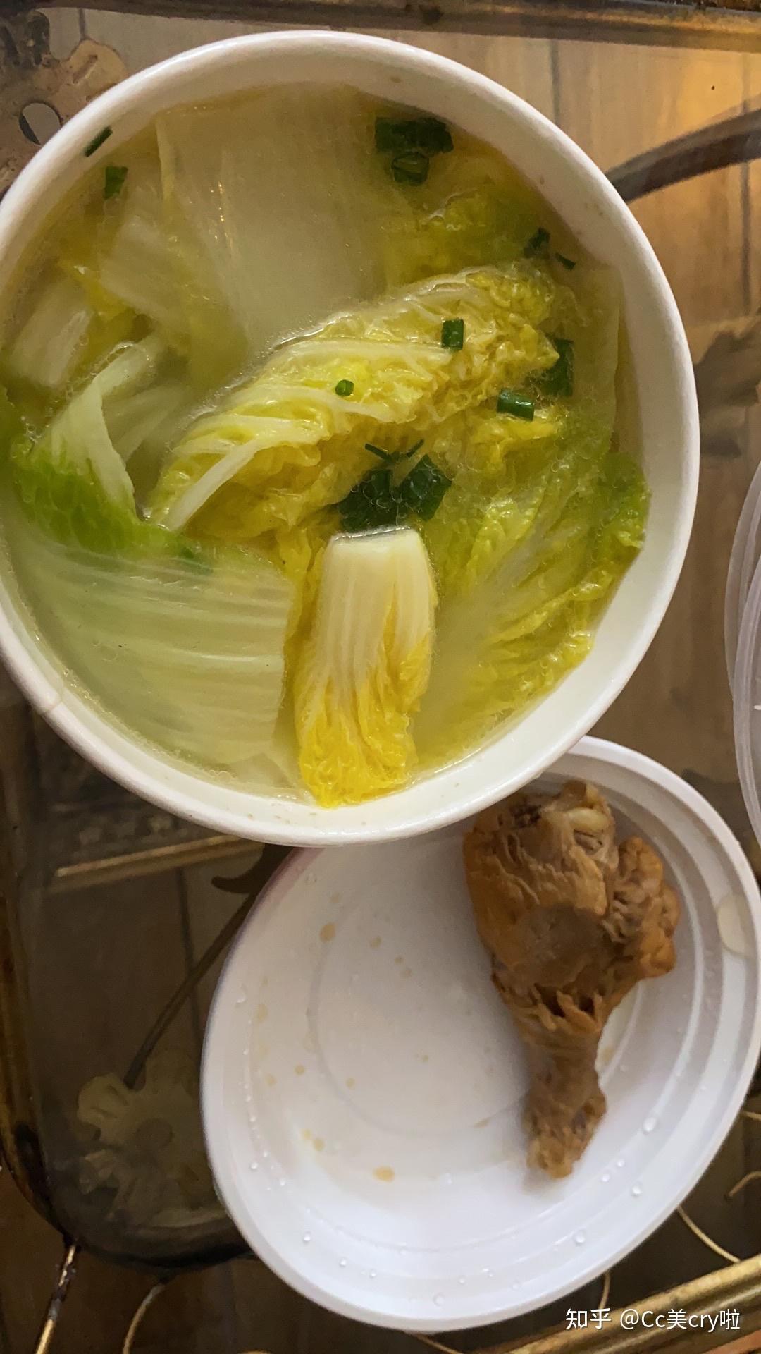 点穴当天不能吃晚餐午餐:点的外卖:卤鸡腿77鸡汤娃娃菜(图放在下面)