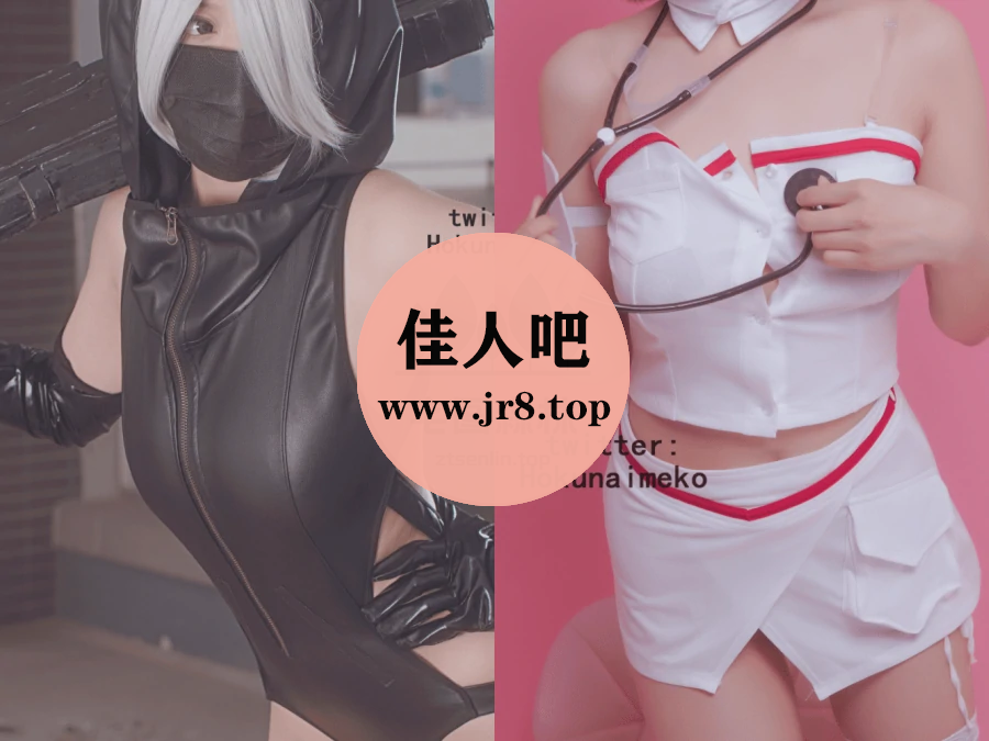 Hokunaimeko北乃芽子写真合集下载&汇总：求你们多看看真爱版吧！[46套-13.1G]-第1张-佳人吧写真资源合集下载