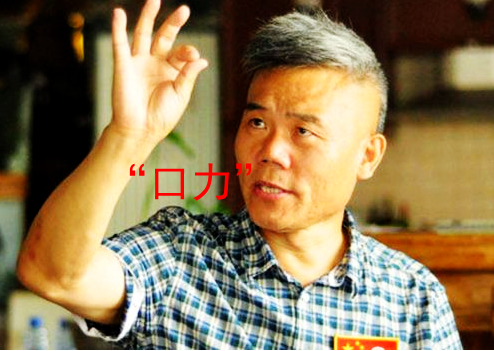 “中专生”卢克文、“口力”司马南、“三妈”孔庆东，试论大人物身份标签的重要意义 - 知乎