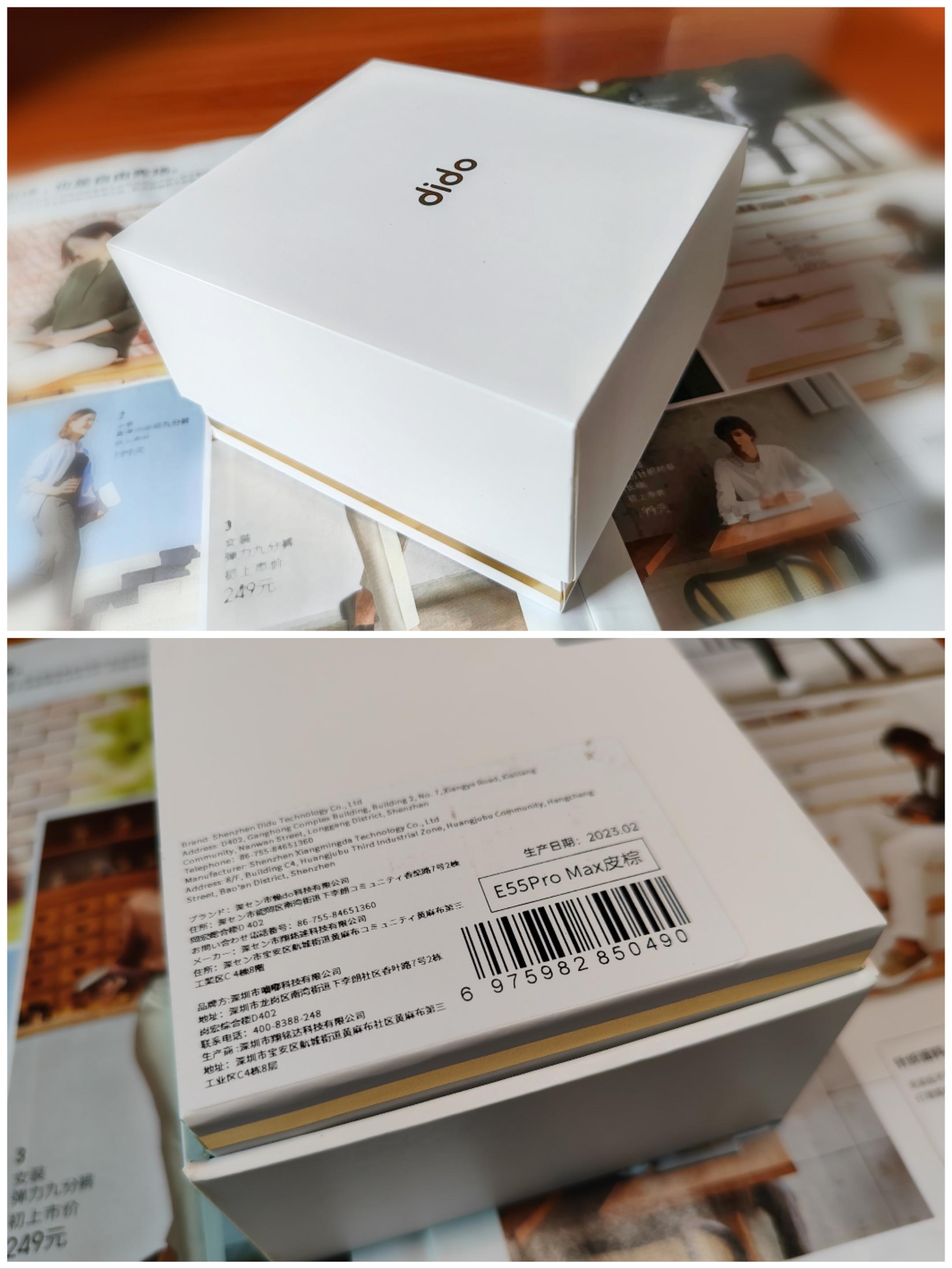 dido的智能手表手环有什么特别之处? - 知乎