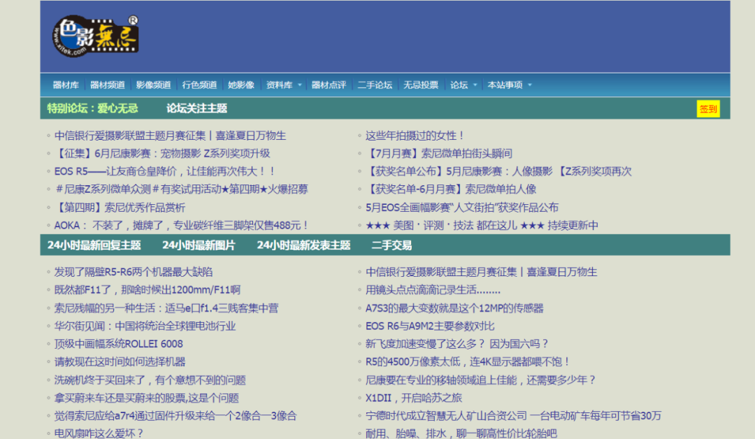 寻优秀摄影作品的网站? - 知乎