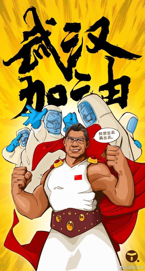 疫情卡通手绘图片素材武汉加油中国正能量手绘图片素材