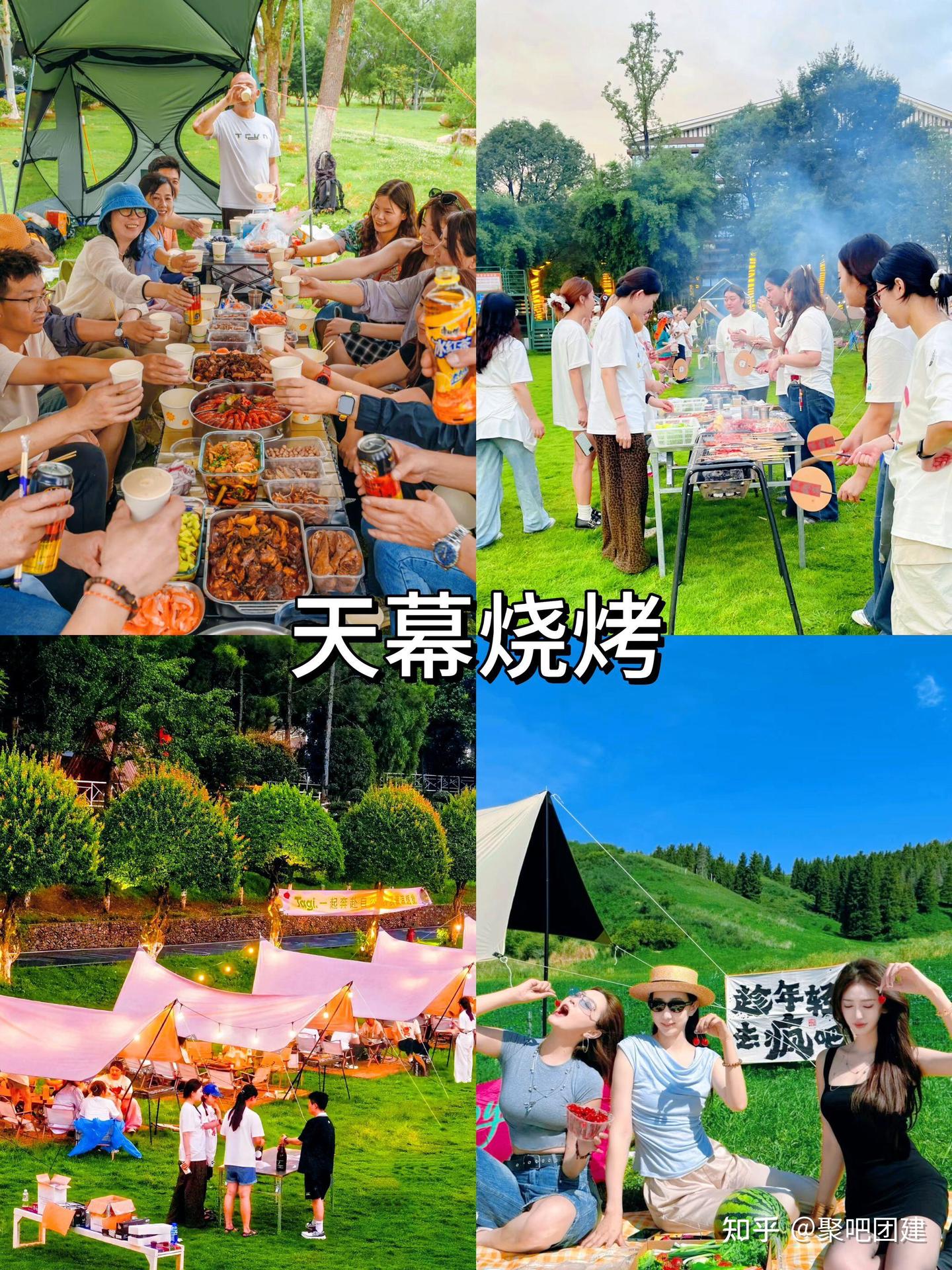 杭州团建旅游团建方案合集 - 知乎