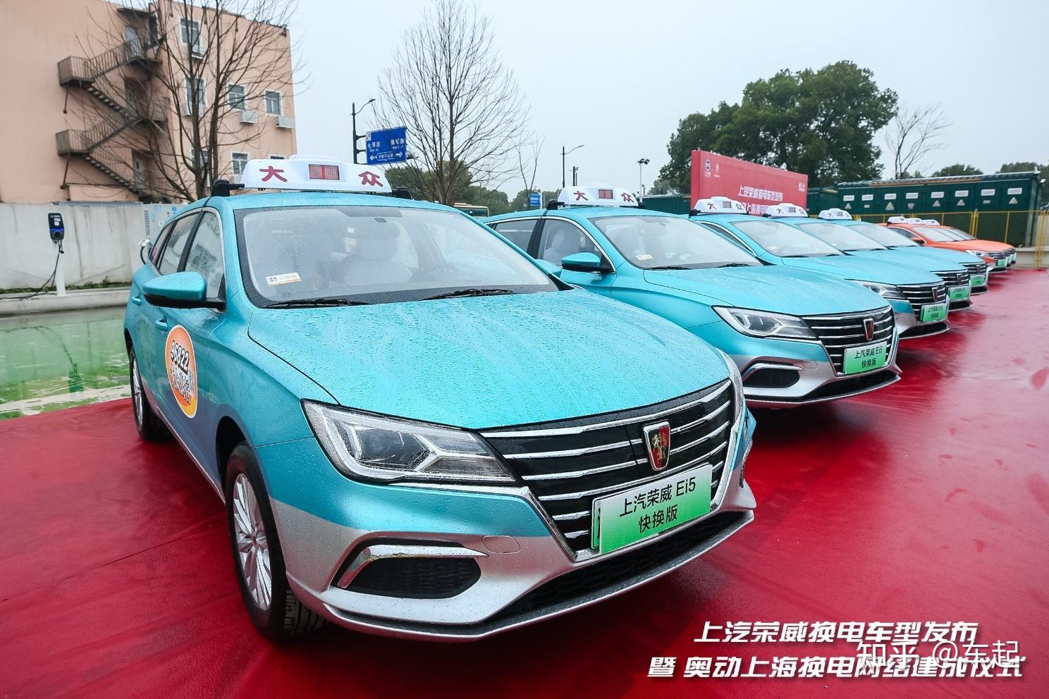 上海首家换电站正式运营首批330辆出租车将采用