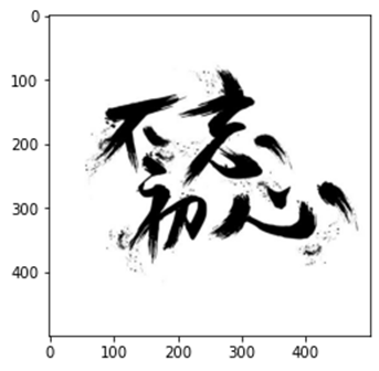 Python: numpy模块 Python: numpy模块