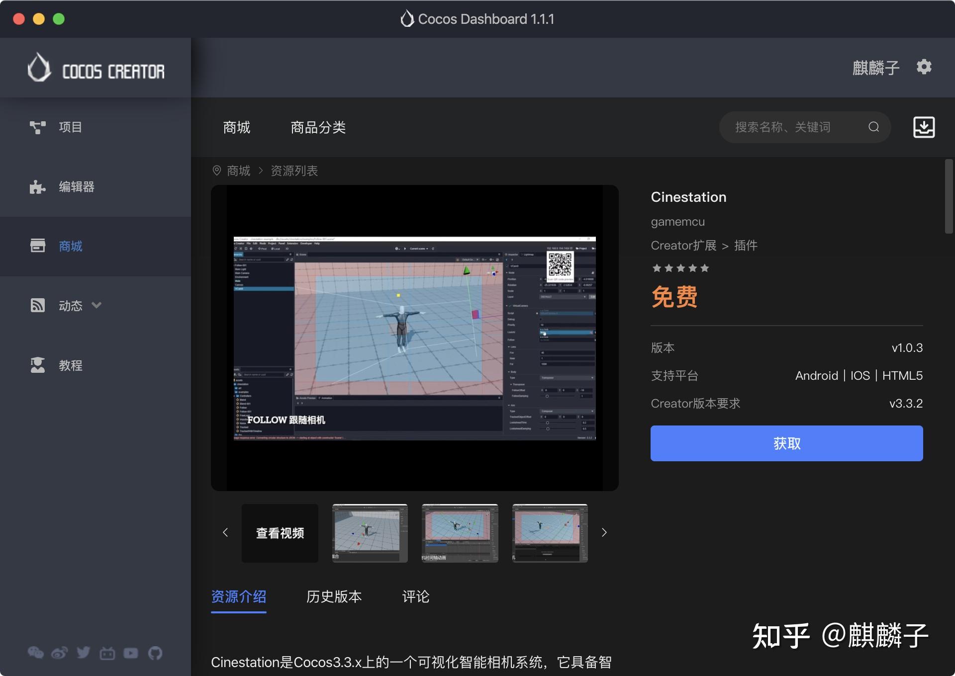 3D渲染技术分享：一种高效的卡通水体渲染
