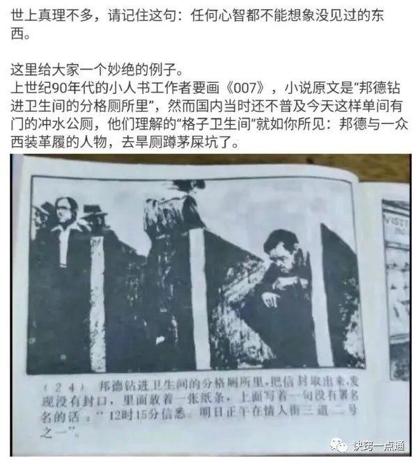 2023年5月最新有趣的沙雕搞笑图片段子合集 - 知乎