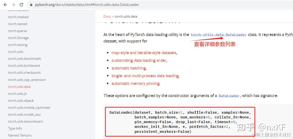 Pytorch 4 dataloader 