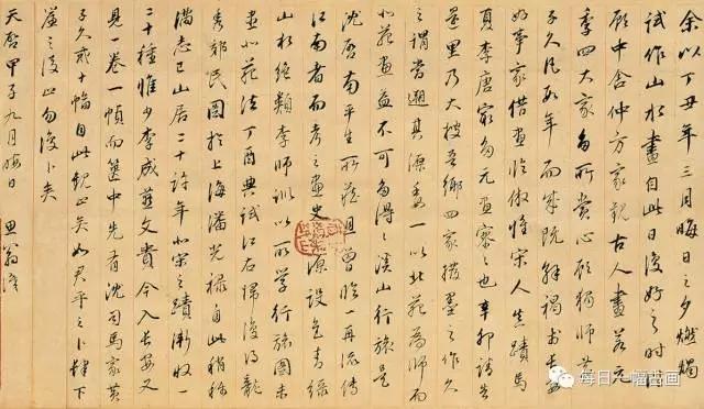 一件流传有序的作品反映京畿地区的人与自然五代董源龙宿郊民图