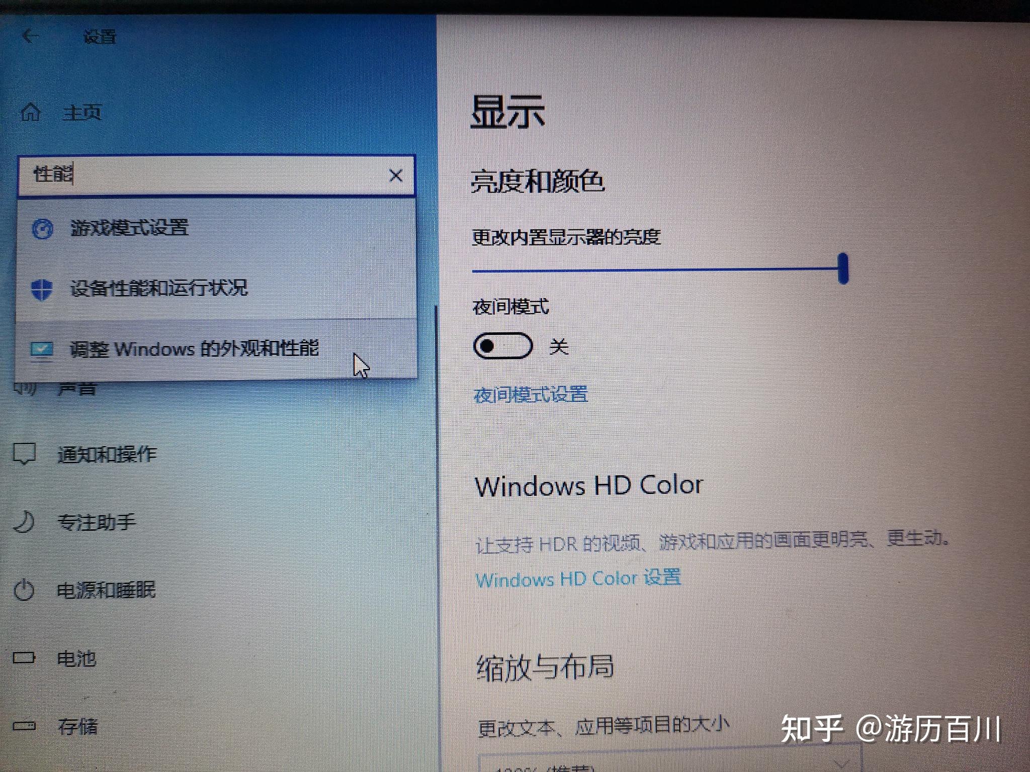 win10如何设置显示缩略图