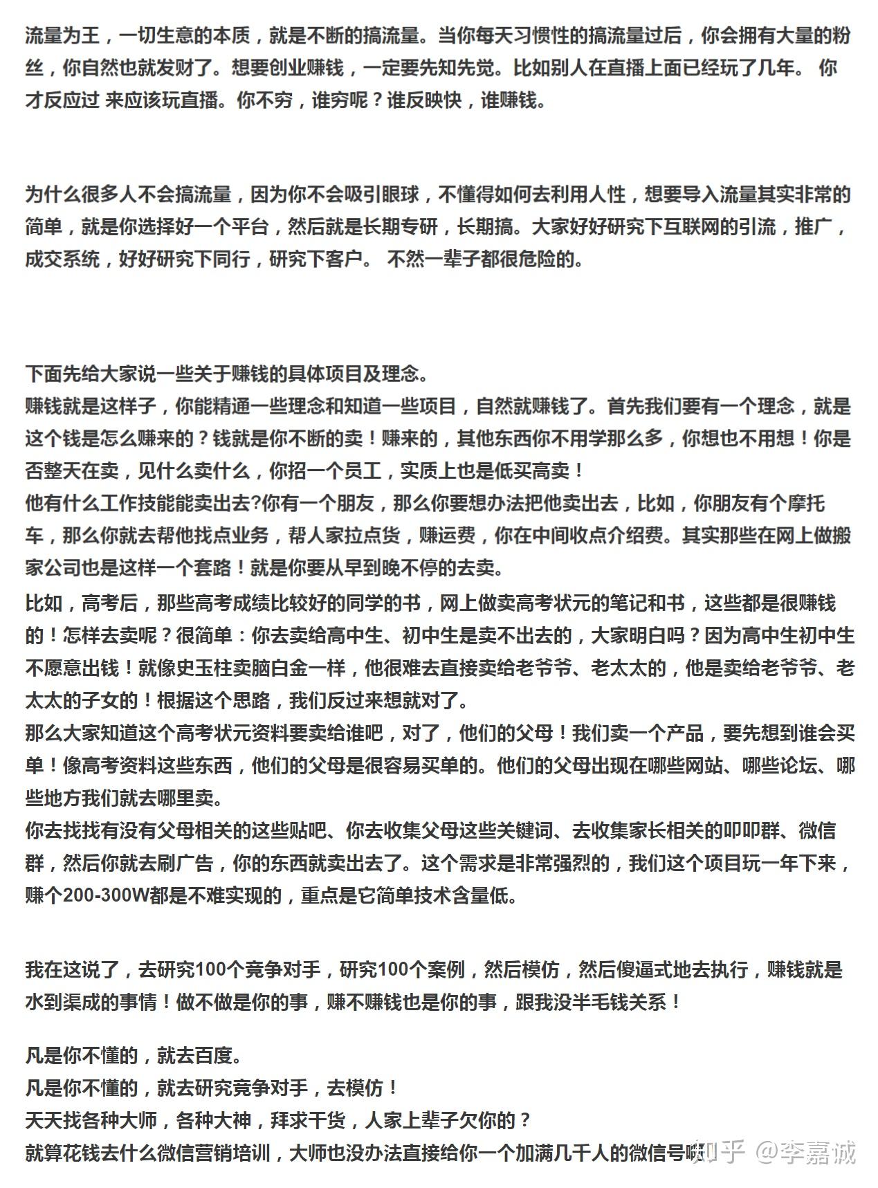 十万块创业项目(10万的创业项目)