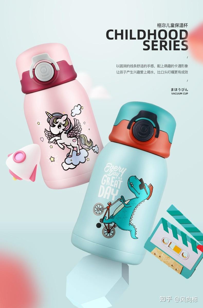 下面推荐的儿童保温杯,也主要是排行榜上面的,尽我所能保证产品的可靠