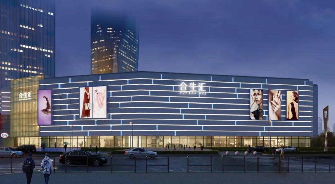 官宣成都合生汇升级亮相