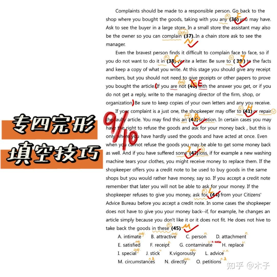 专四完形填空技巧- 知乎