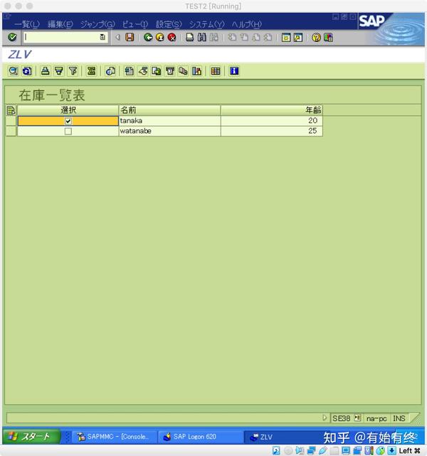 Sap abap 10 reuse alv grid display lvc