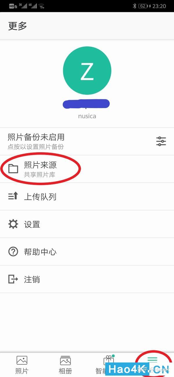 买了群晖NAS不会用?手把手教你家庭照片备份插图11 买了群晖NAS不会用?手把手教你家庭照片备份插图11