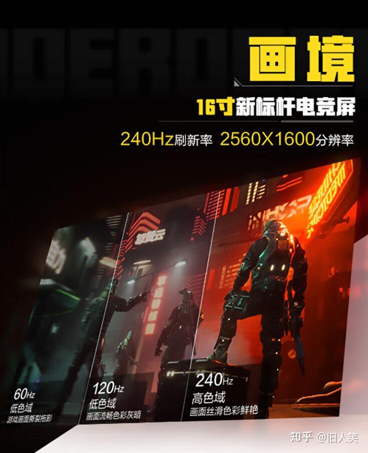 雷神ZERO 大黄蜂2024 游戏本配置上新：i9-14900HX + RTX4070，10999 元