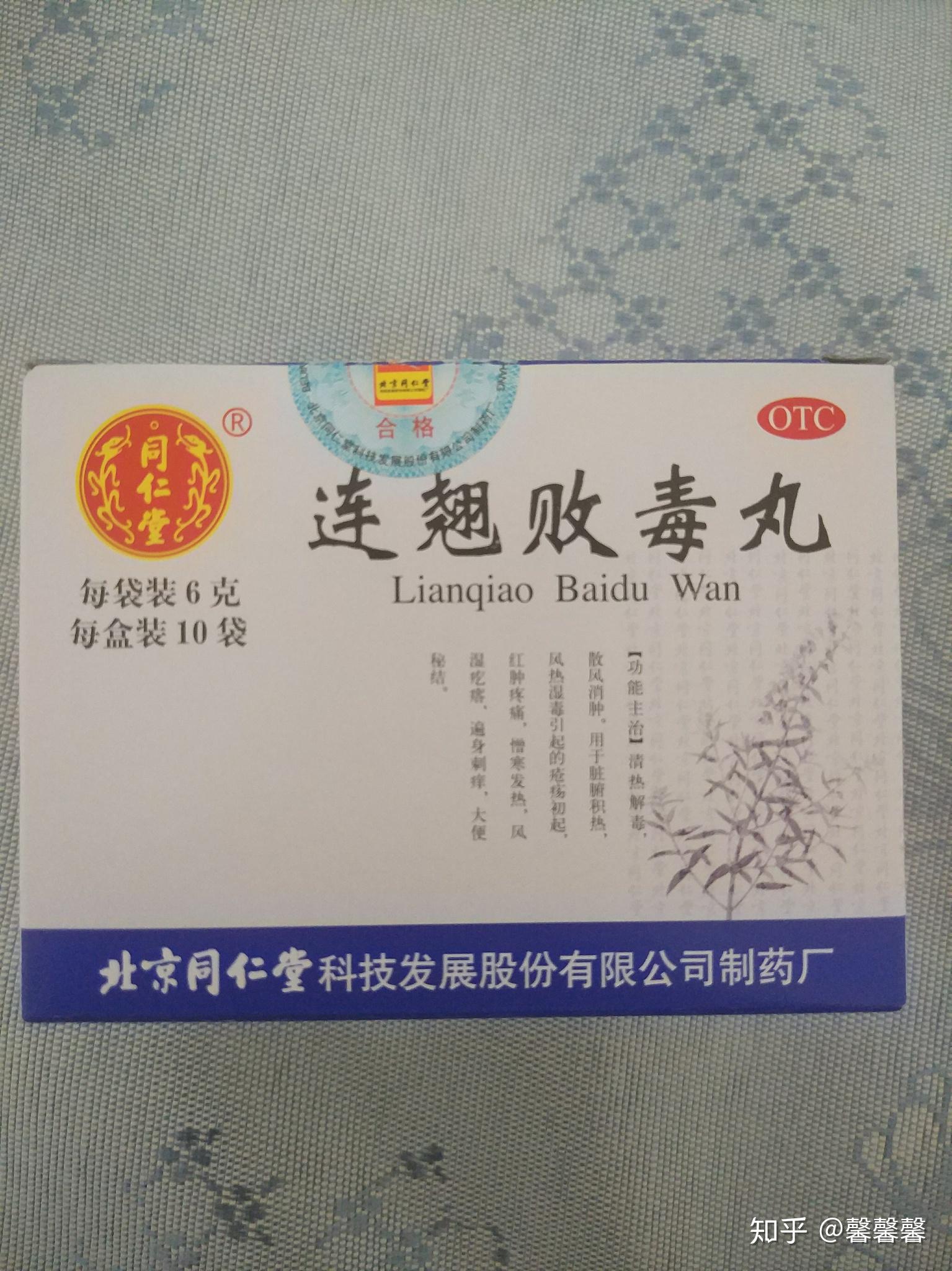 手部湿疹能根治吗