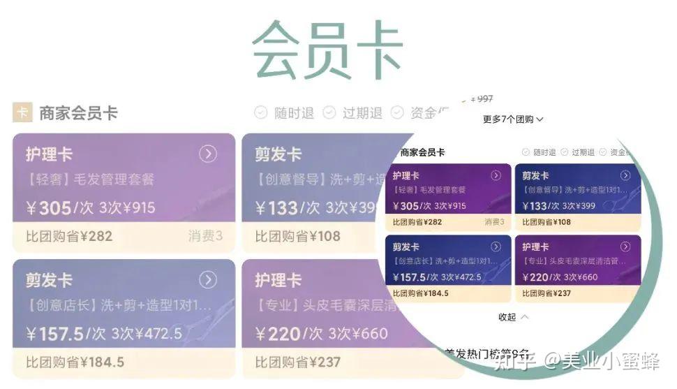 抖音私域流量转化率怎么算_抖音转变为私域流量案例_抖音私域流量教程