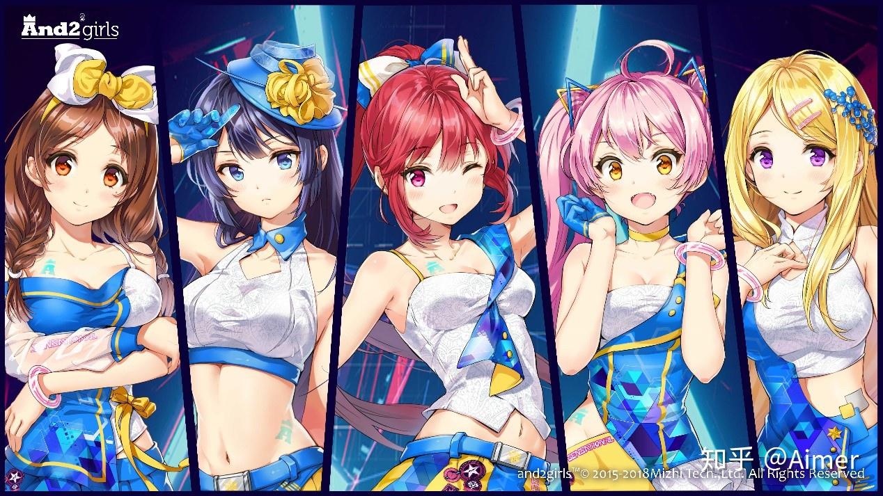 如何评价and2girls安菟虚拟女团? - 知乎