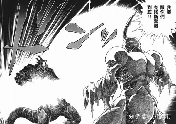 高屋良树《强殖装甲》从单元G与人类结合到巨人凯普殖装进化总结 - 知乎