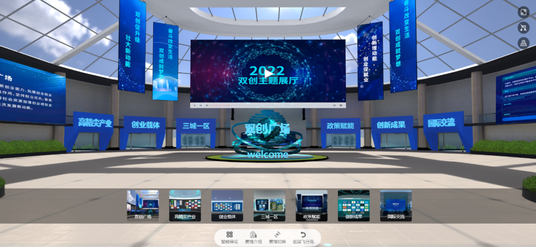 263布局元宇宙展厅 打造数字化全新体验 - 知乎