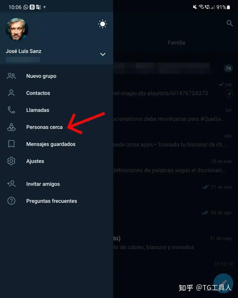 如何在电报上查找附近的人和群?教你一招搜索指定位置附近的人