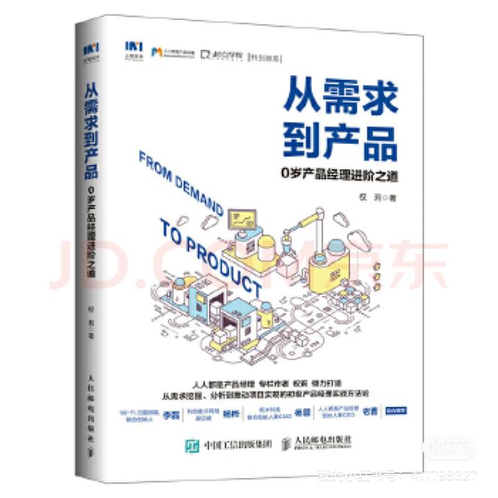 最重要的两种思维:逻辑思维与结构化思维 - 知乎
