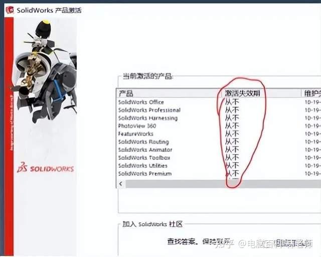 Solidworks 30 