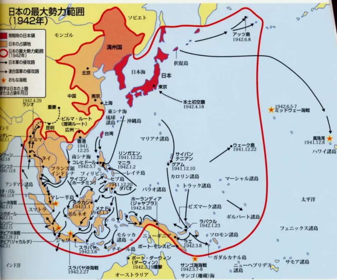 抗战期间日军占领图图片