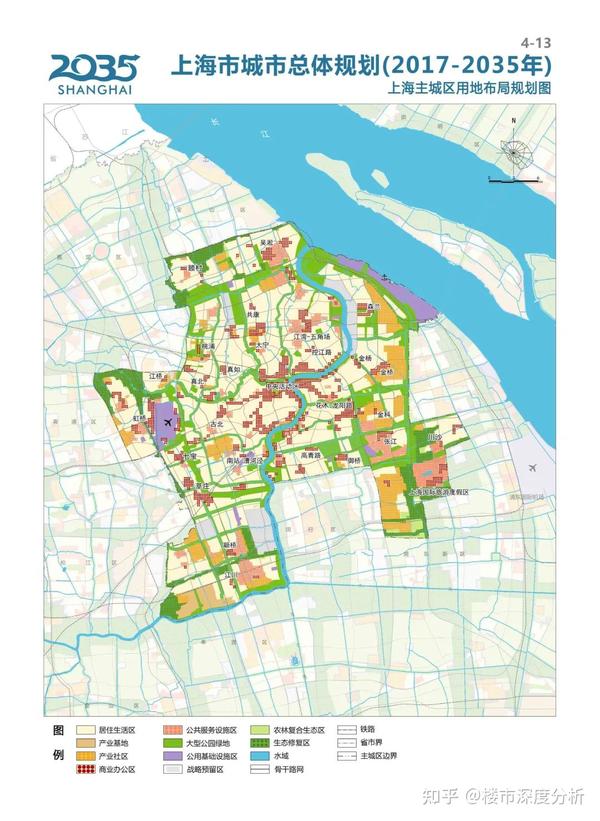上海城市整体规划(2017-2035年) - 知乎