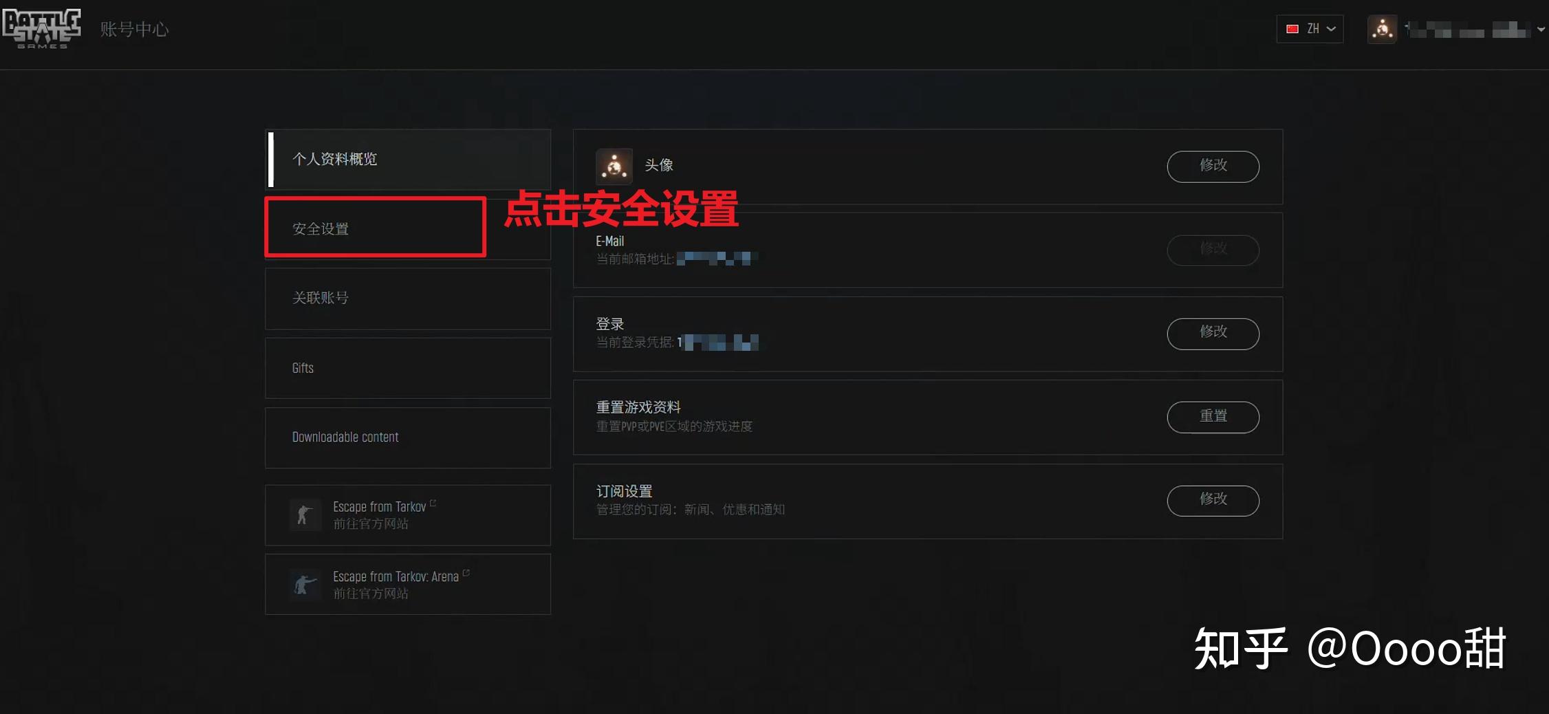 steam手机验证码错误 steam手机验证码错误