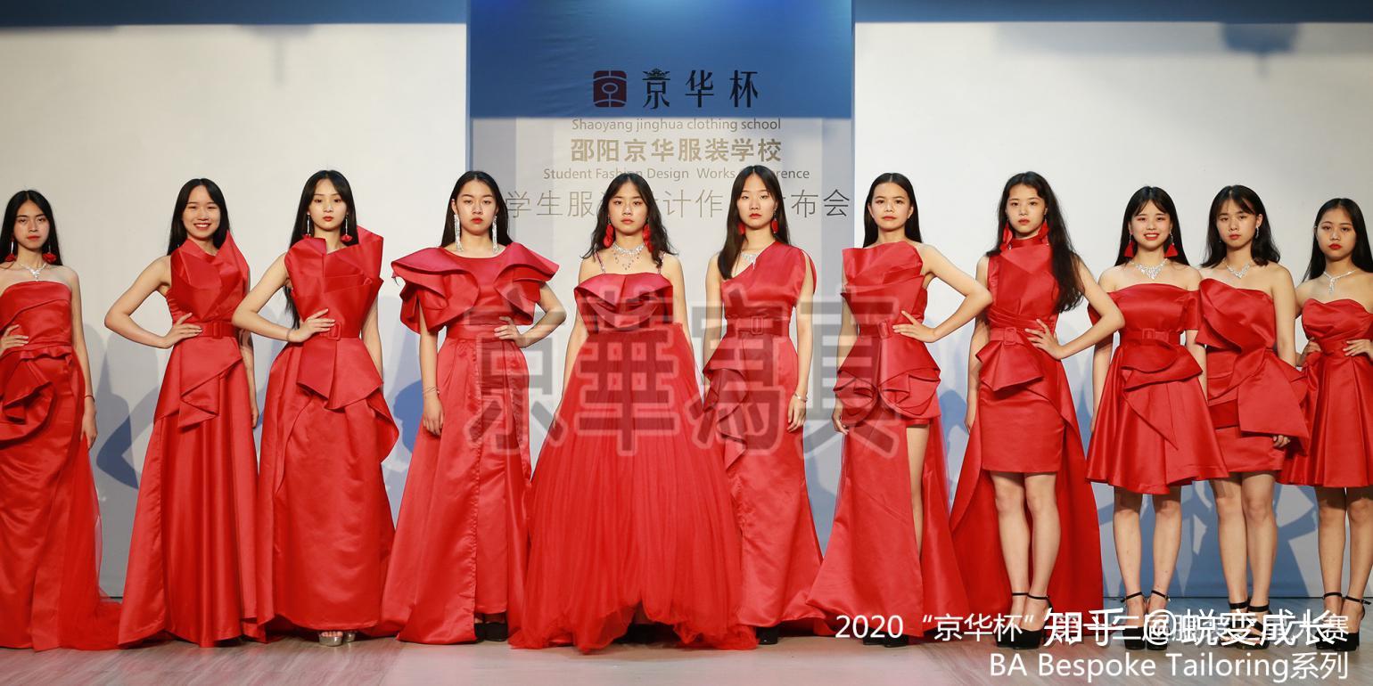 张家界服装学校谈京华服装设计的发展