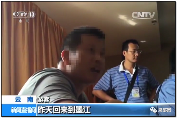 震怒全网!云南导游骂游客“你孩子没死就得购物”引发爆议!85 震怒全网!云南导游骂游客“你孩子没死就得购物”引发爆议!85