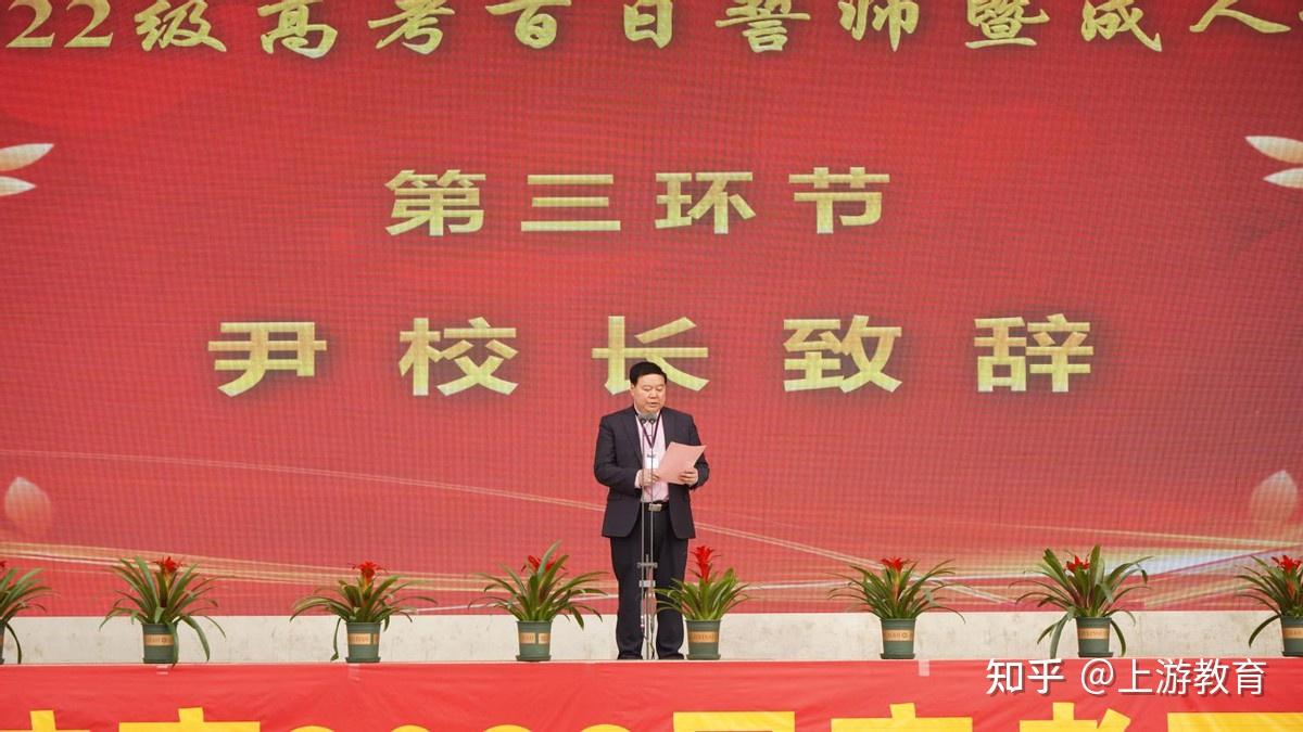 重庆二外成人礼学子牢记立德感恩担责的成人使命