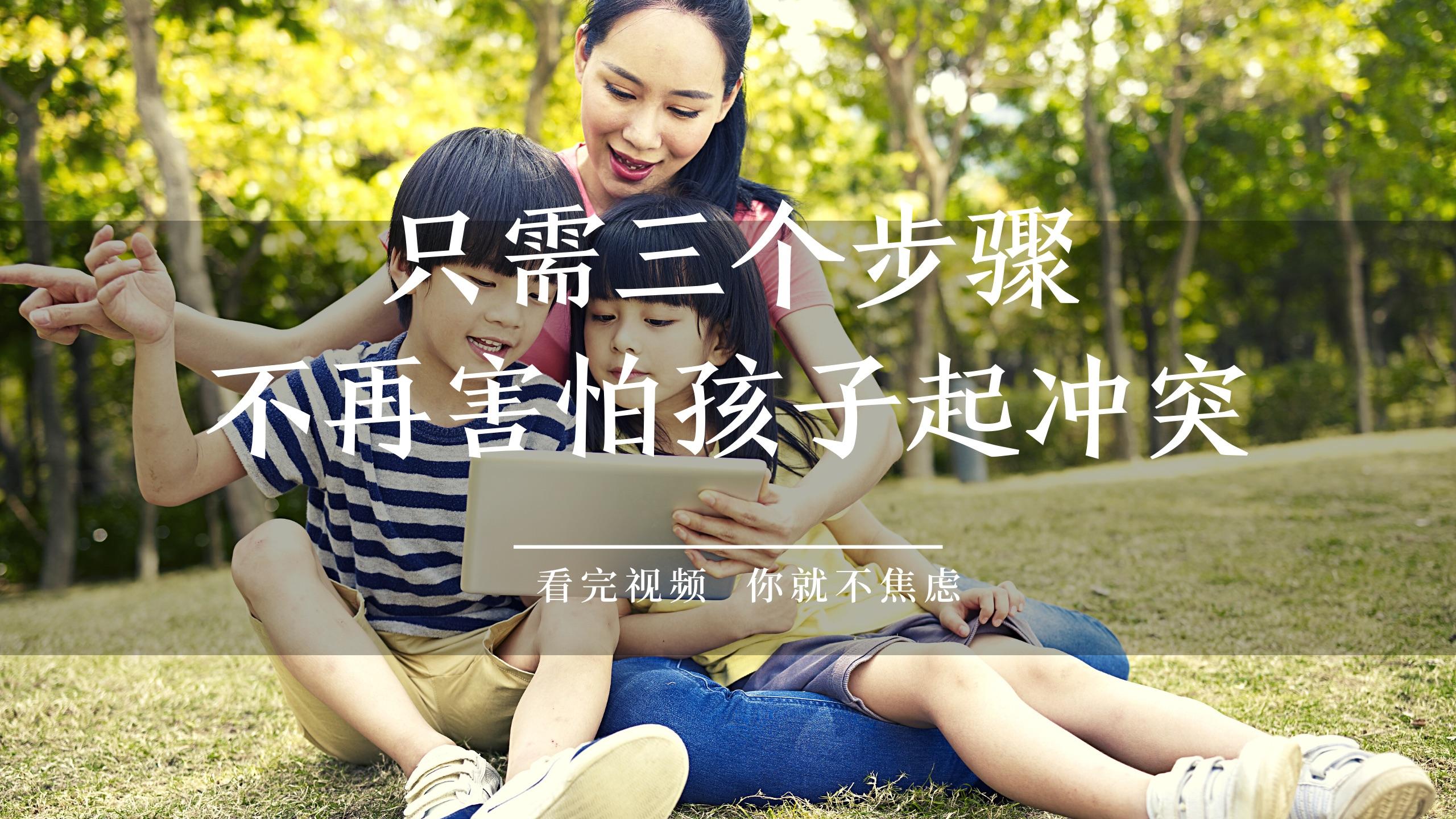 孩子作业写得慢你还在干着急