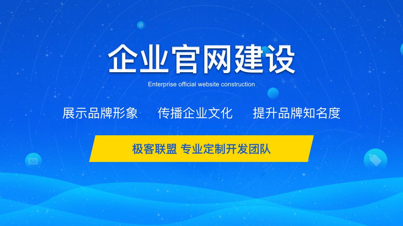 做网站推广的公司=网站推广公司大家好