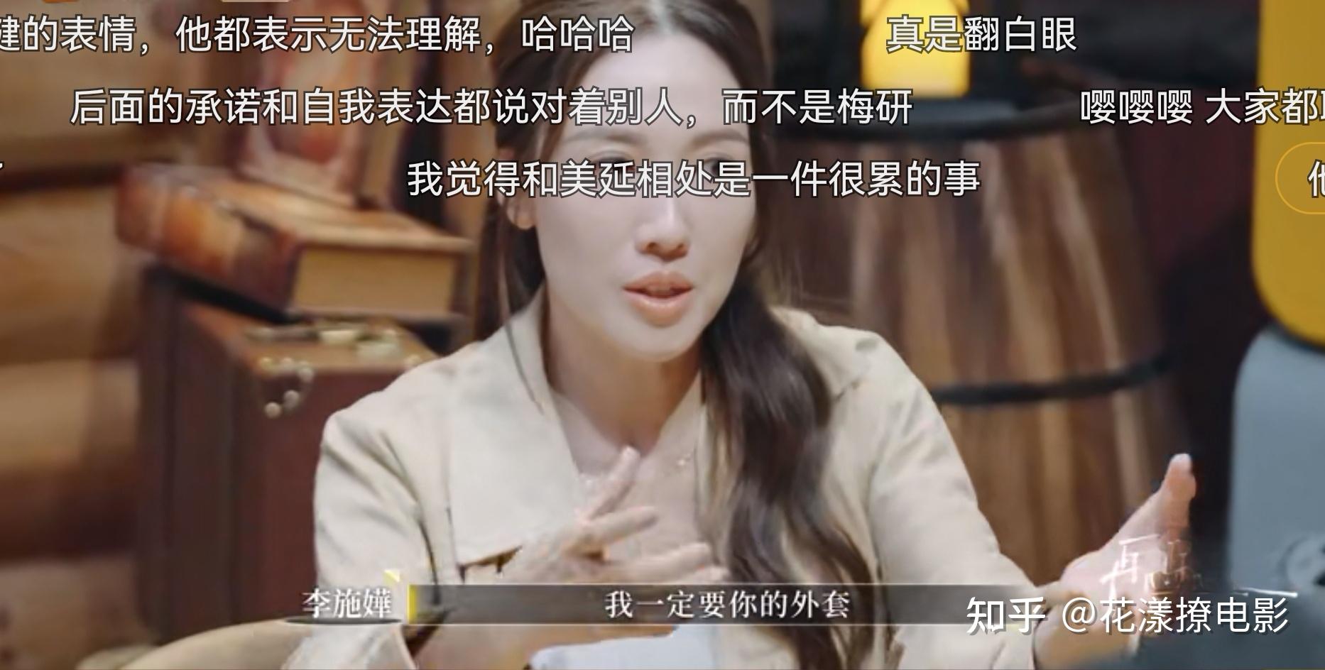 何美延就是能“作”,喜欢强人所难,其实她就是“闲”的 - 知乎
