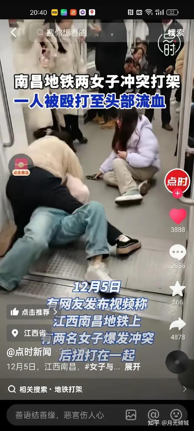 打架流血少女图片