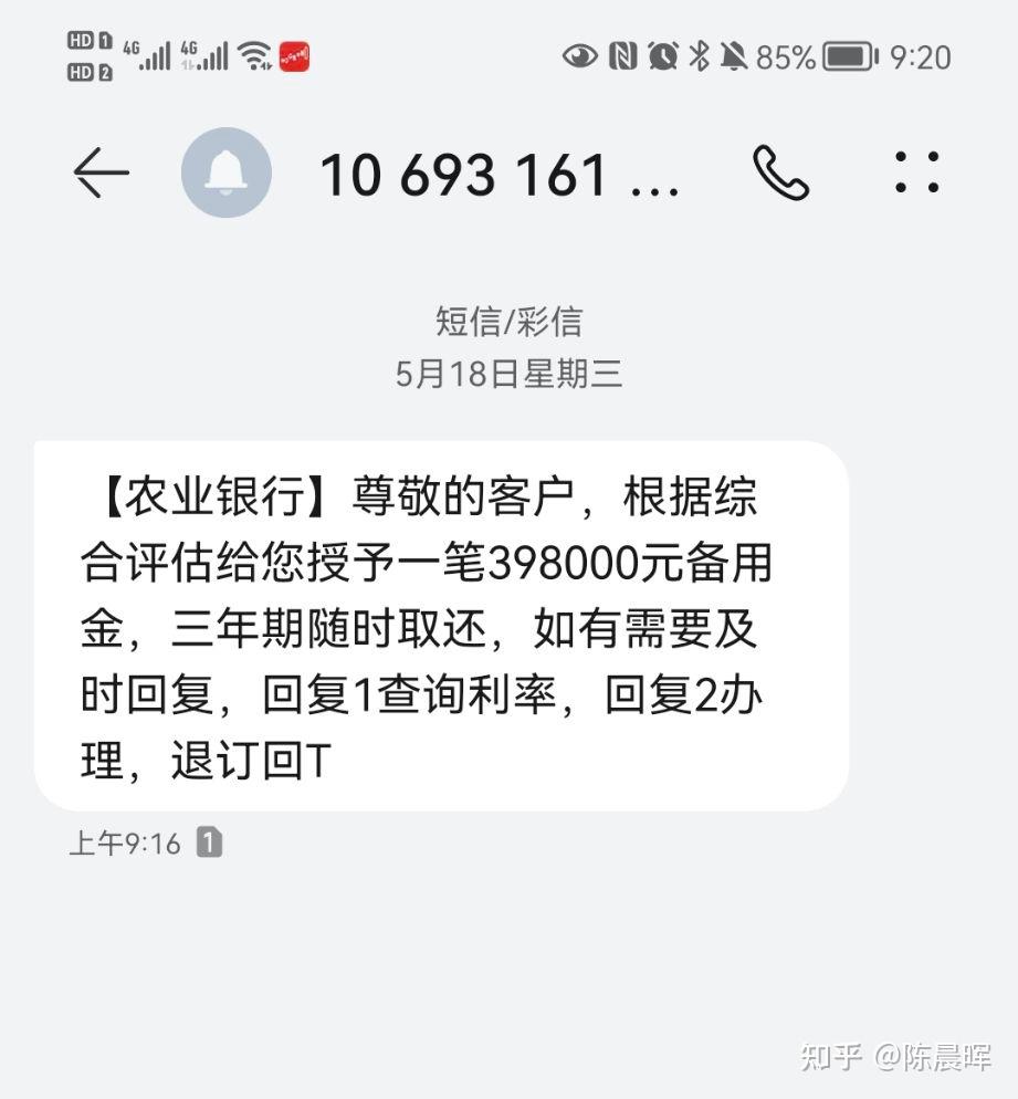 云短信平台在线接收是真的吗吗还是假的呀怎么回事的简单介绍 云短信平台在线接收是真的吗吗还是假的呀怎么回事的简单介绍